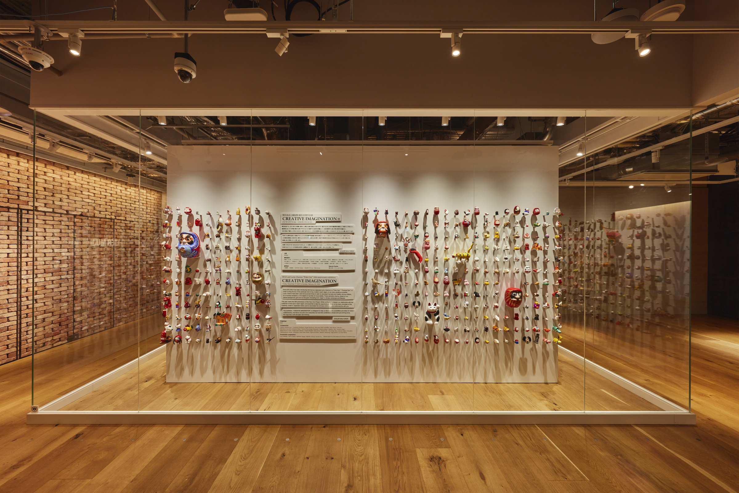 MUJI and Lucky Charms: “Fuku Can” 10th anniversary exhibition CREATIVE IMAGINATION