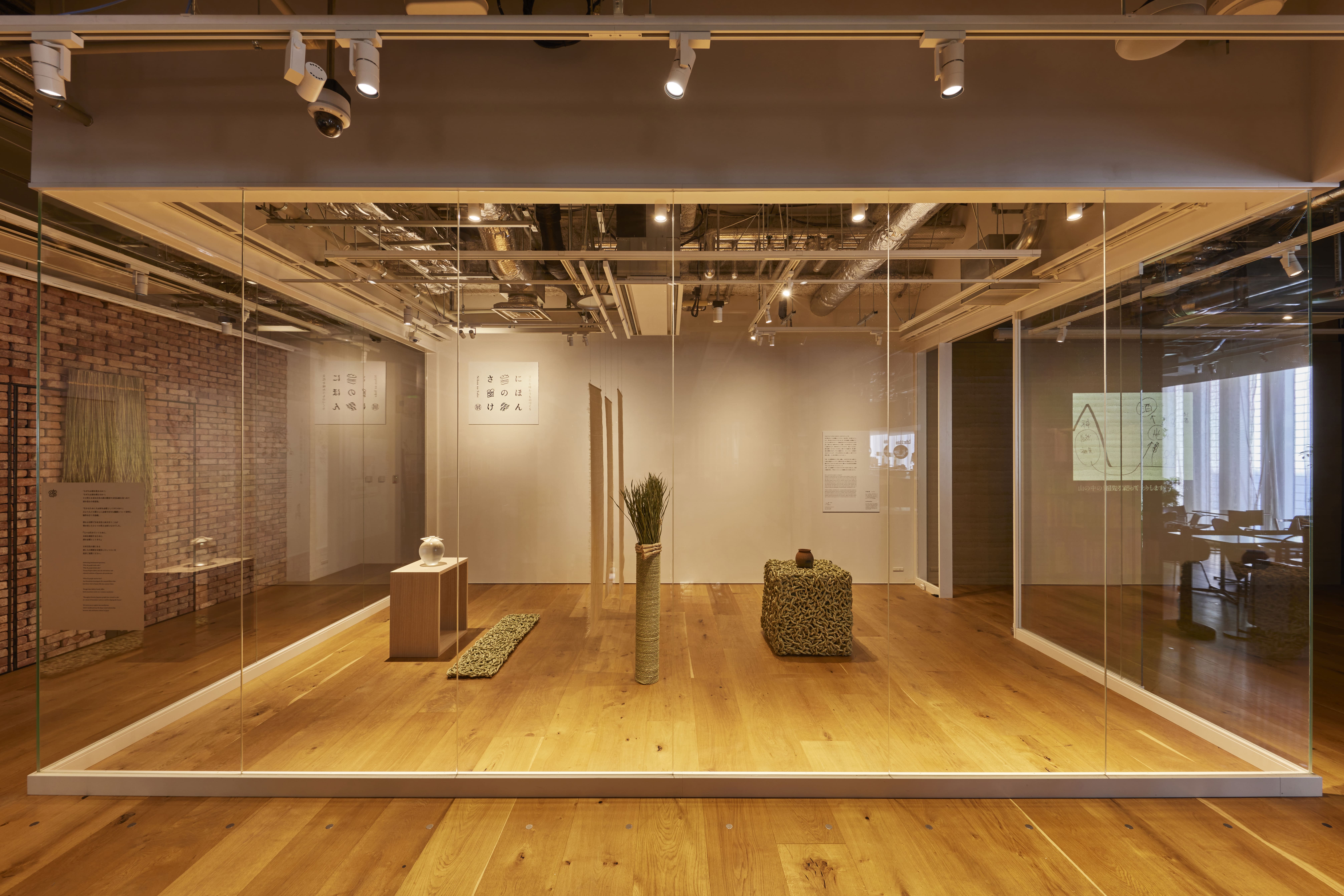 Exhibition：Craftmanship to Savor Culture Nihon no Sake