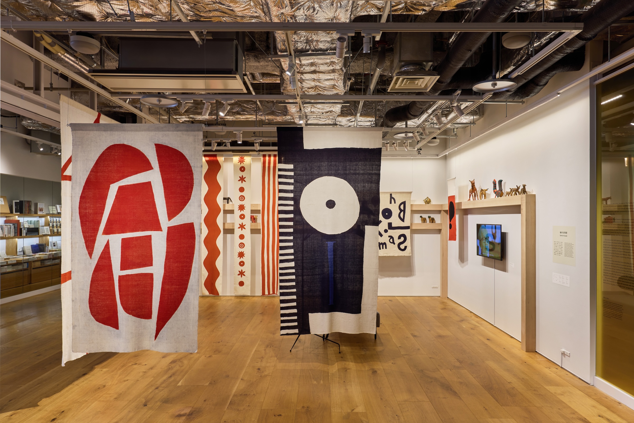 Life in Art Samiro Yunoki Exhibition: No Excitement, No Fun